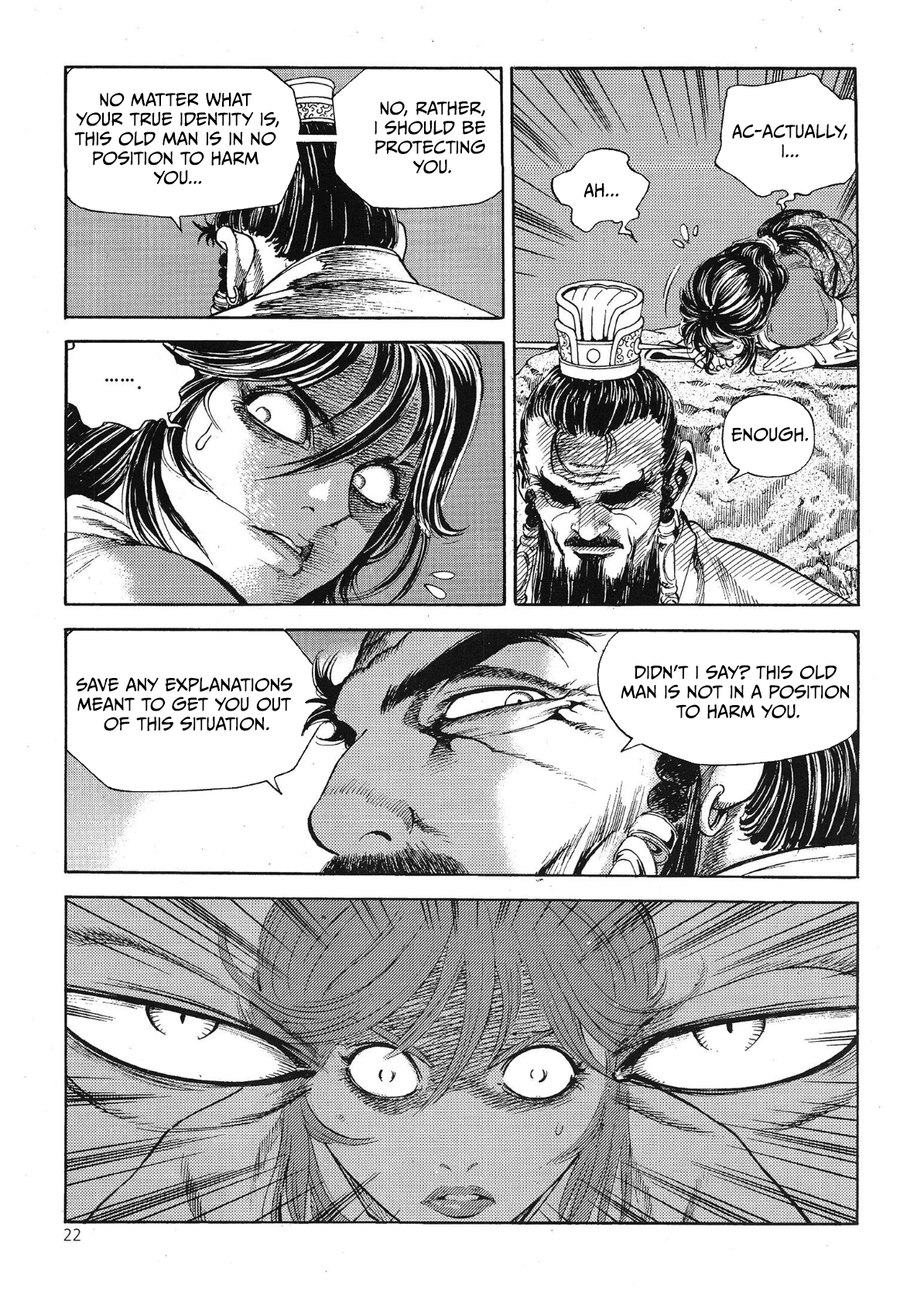 Yongbi The invincible 2: Beyond the main tale Chapter 63 page 5 - 