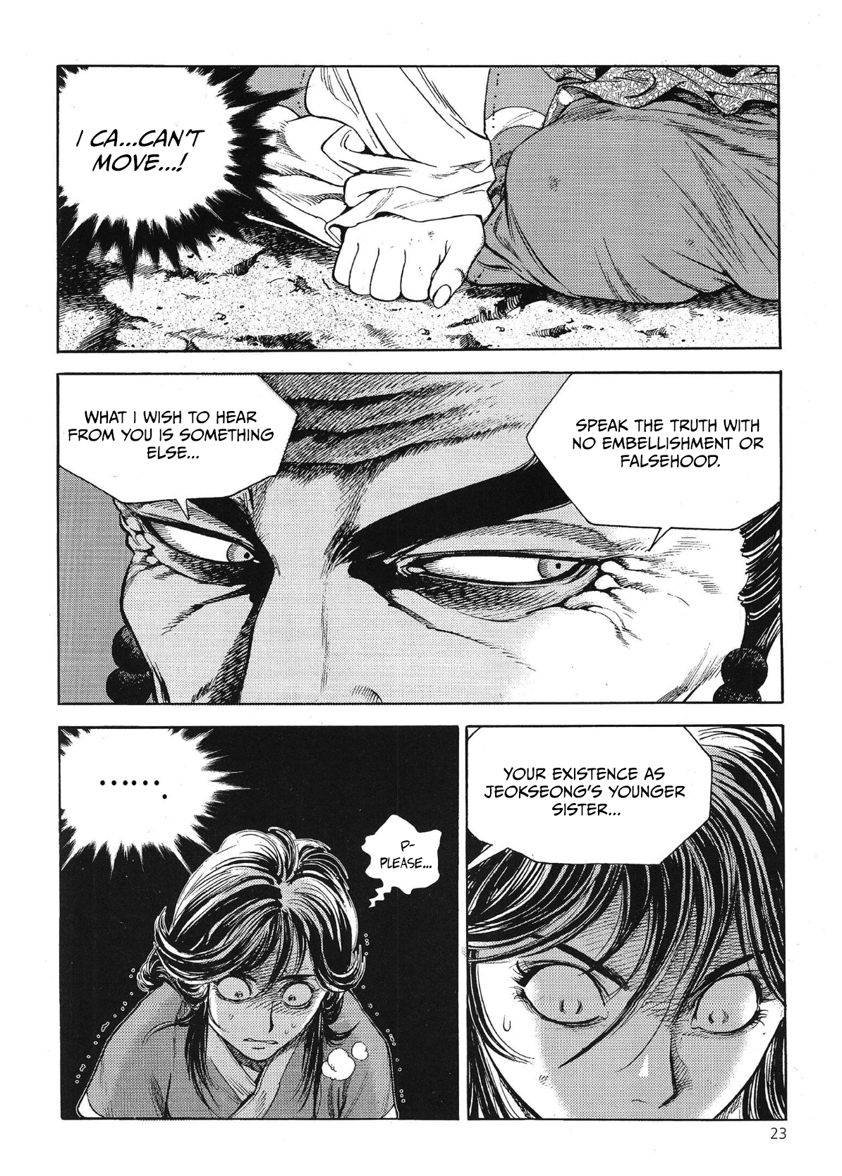 Yongbi The invincible 2: Beyond the main tale Chapter 63 page 6 - 