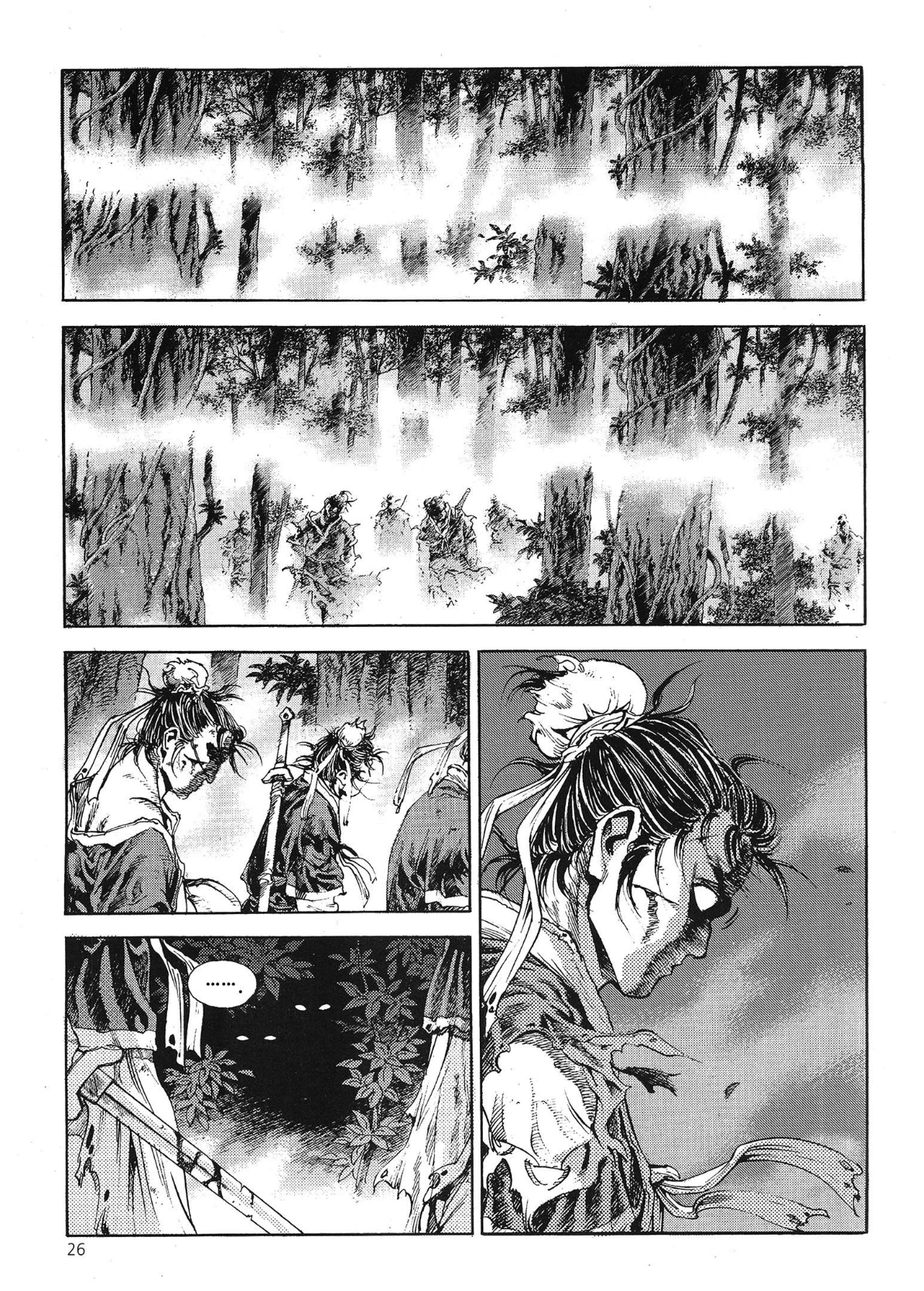 Yongbi The invincible 2: Beyond the main tale Chapter 63 page 9 - 