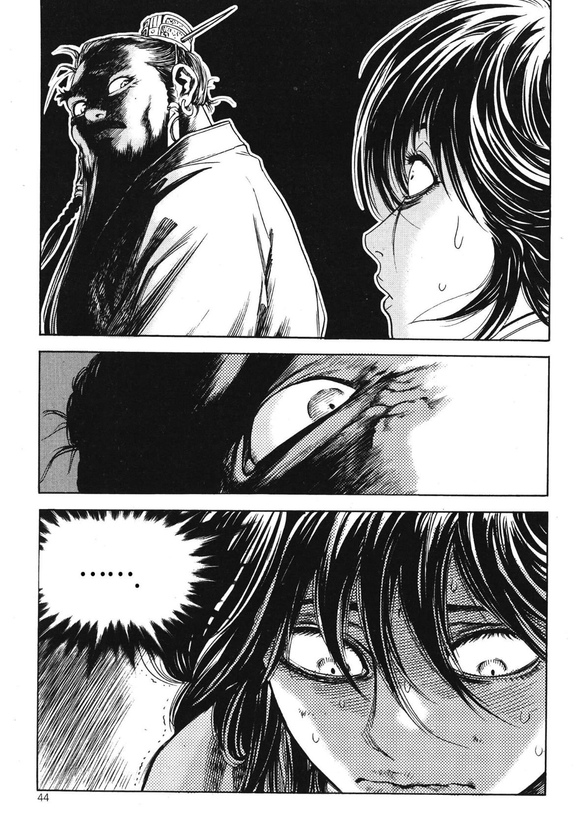 Yongbi The invincible 2: Beyond the main tale Chapter 64 page 11 - 
