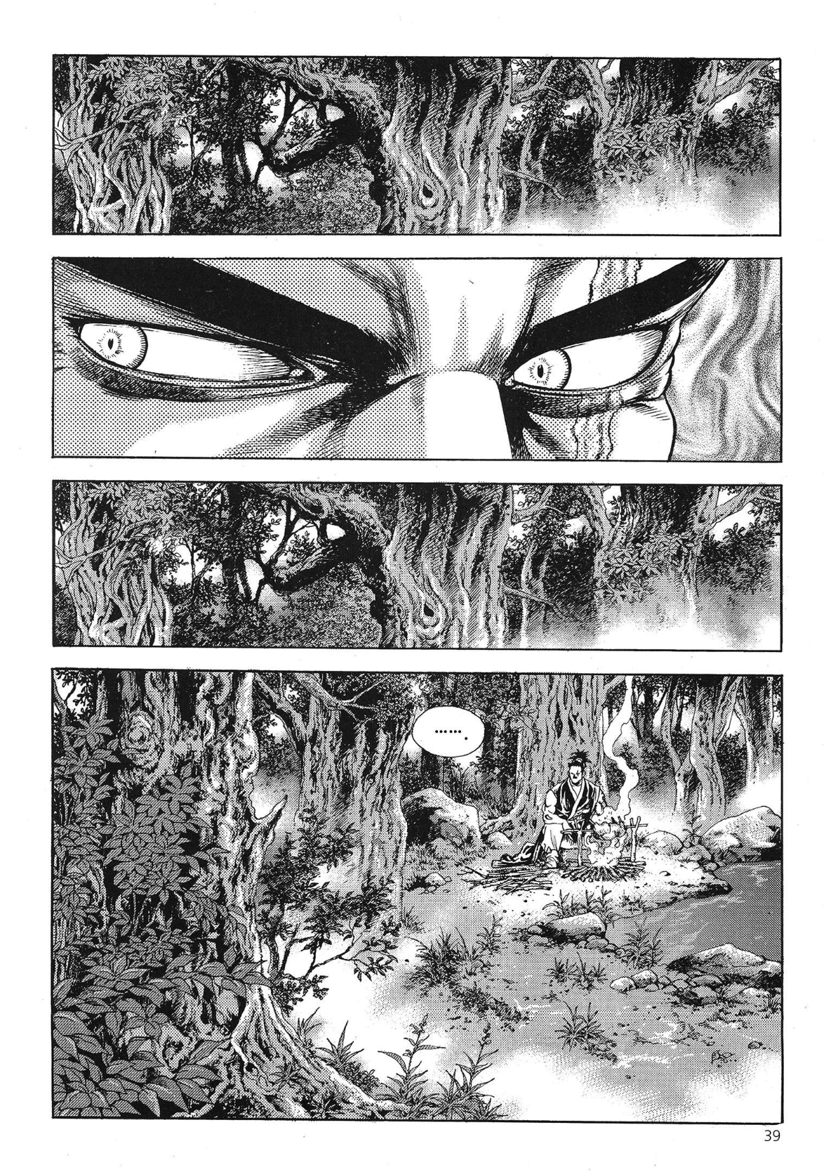 Yongbi The invincible 2: Beyond the main tale Chapter 64 page 6 - 