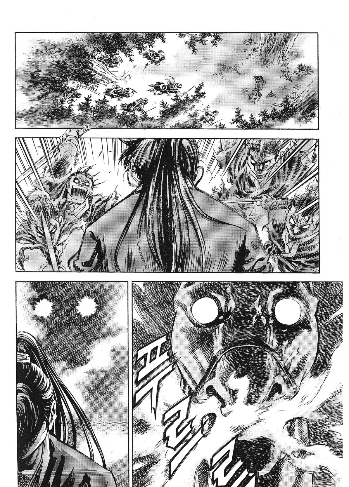 Yongbi The invincible 2: Beyond the main tale Chapter 65 page 16 - 