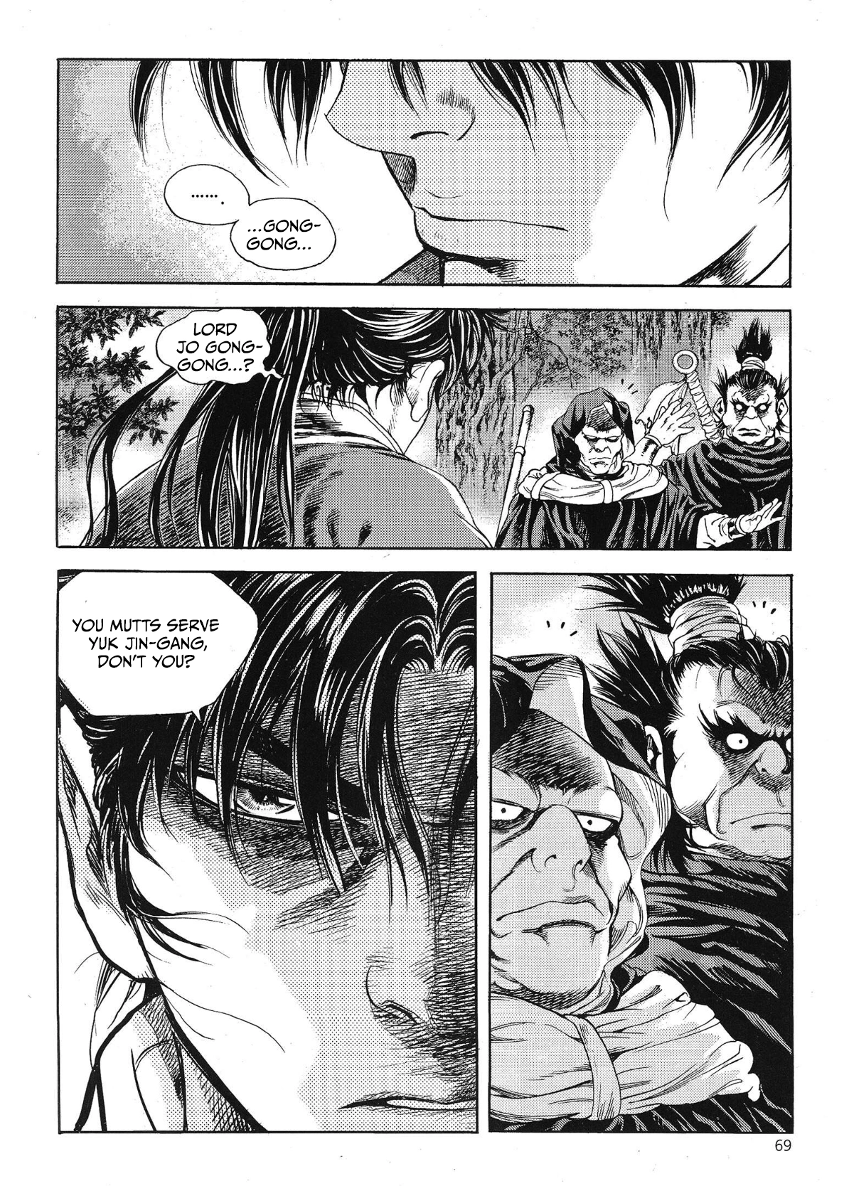 Yongbi The invincible 2: Beyond the main tale Chapter 65 page 22 - 