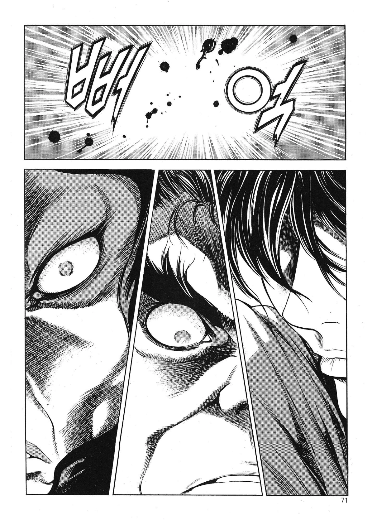 Yongbi The invincible 2: Beyond the main tale Chapter 65 page 24 - 