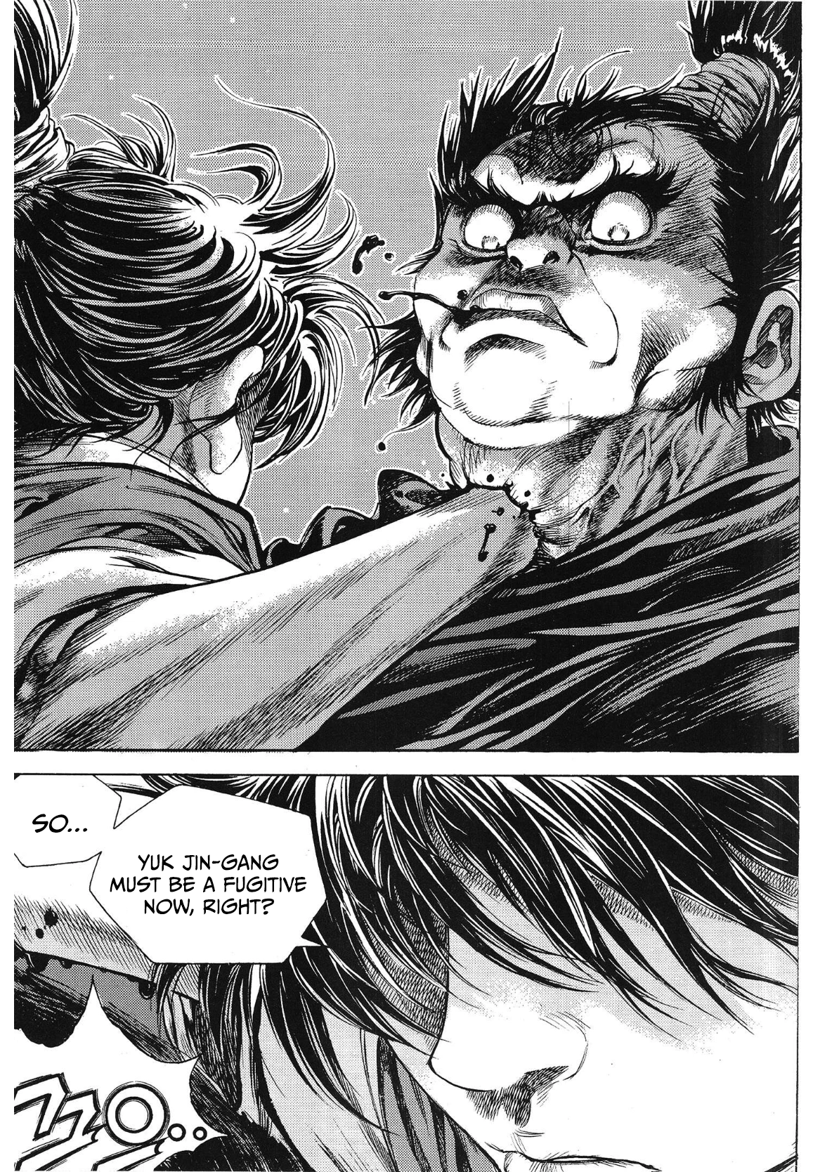 Yongbi The invincible 2: Beyond the main tale Chapter 65 page 25 - 