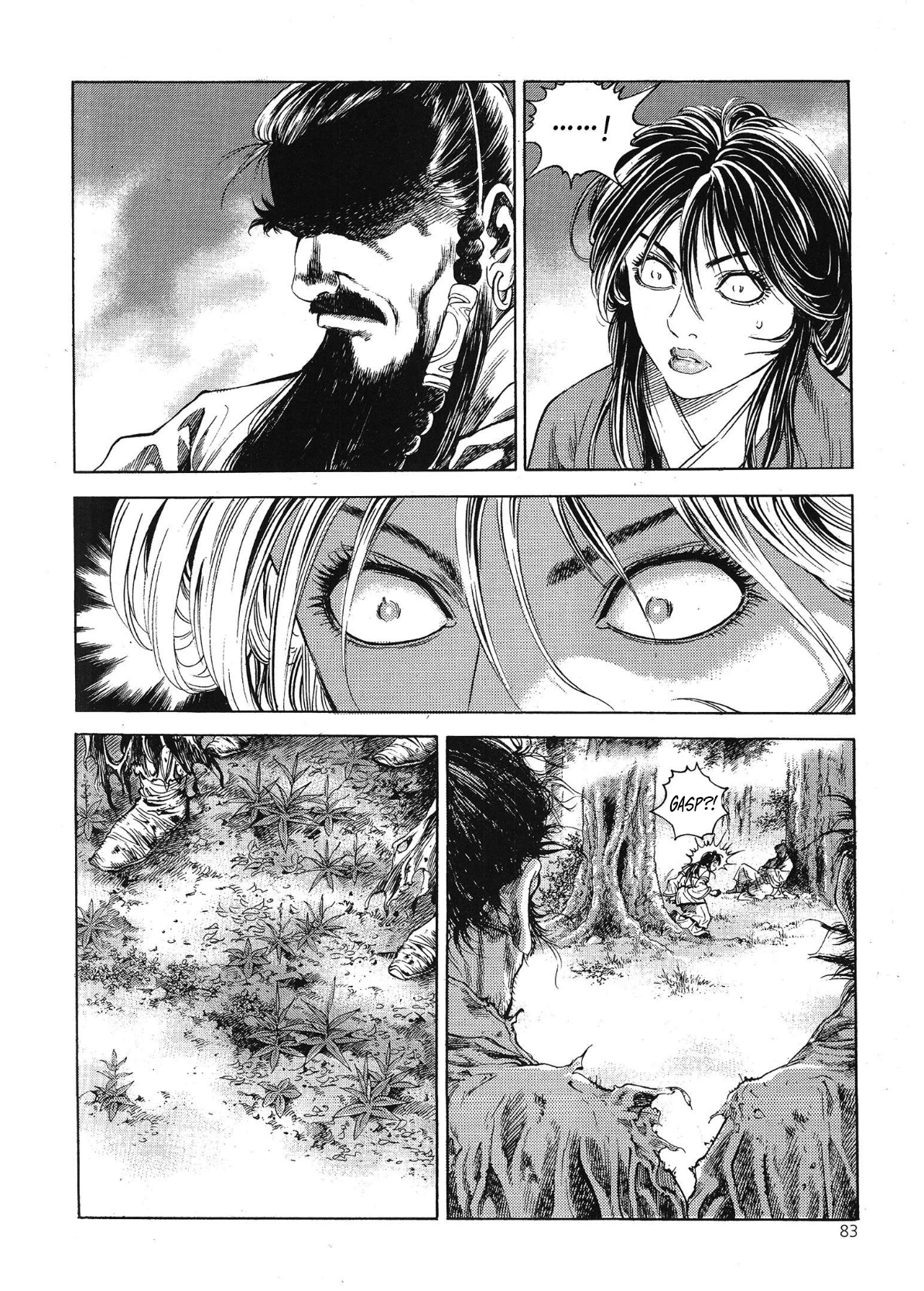 Yongbi The invincible 2: Beyond the main tale Chapter 66 page 12 - 