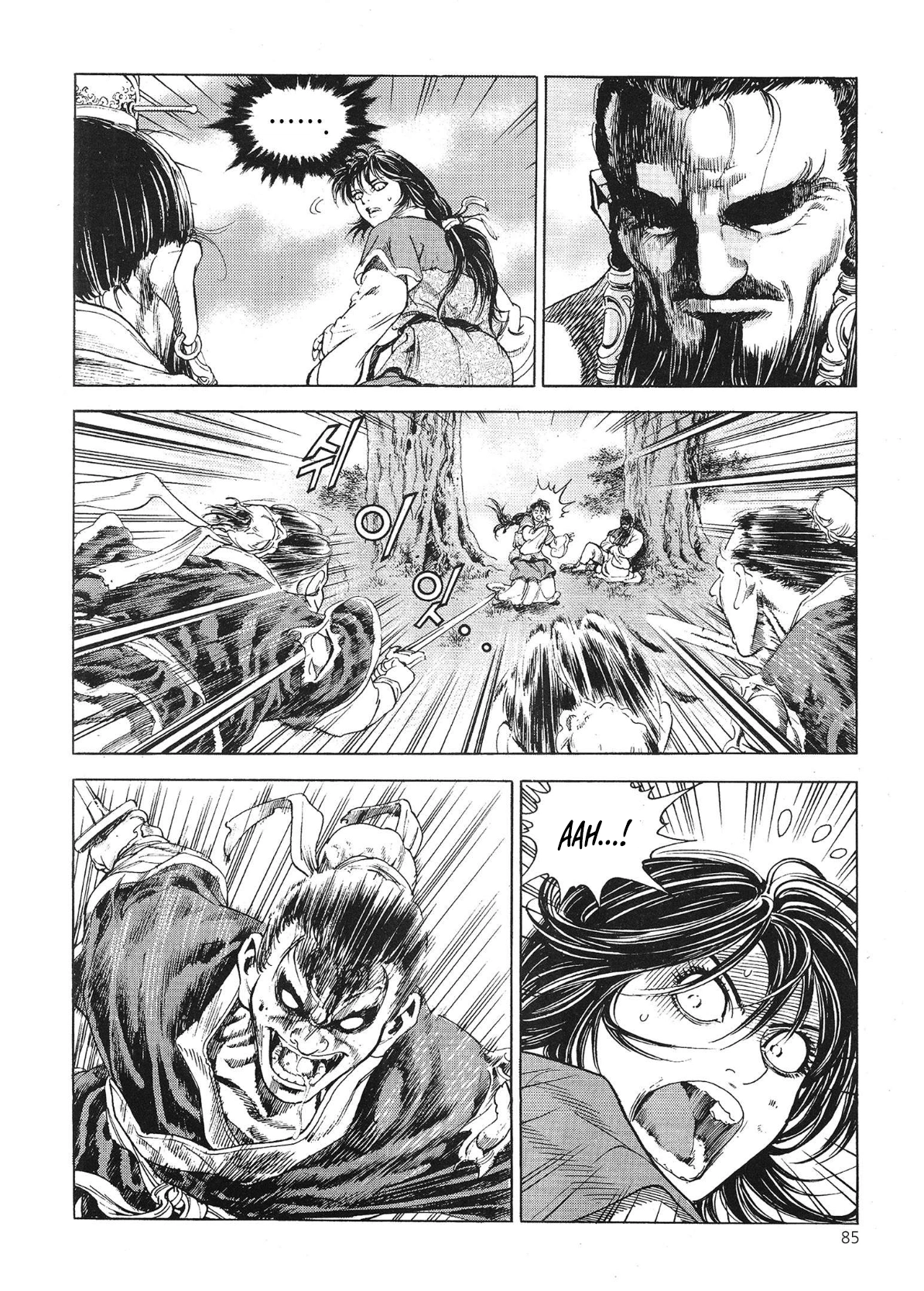 Yongbi The invincible 2: Beyond the main tale Chapter 66 page 14 - 