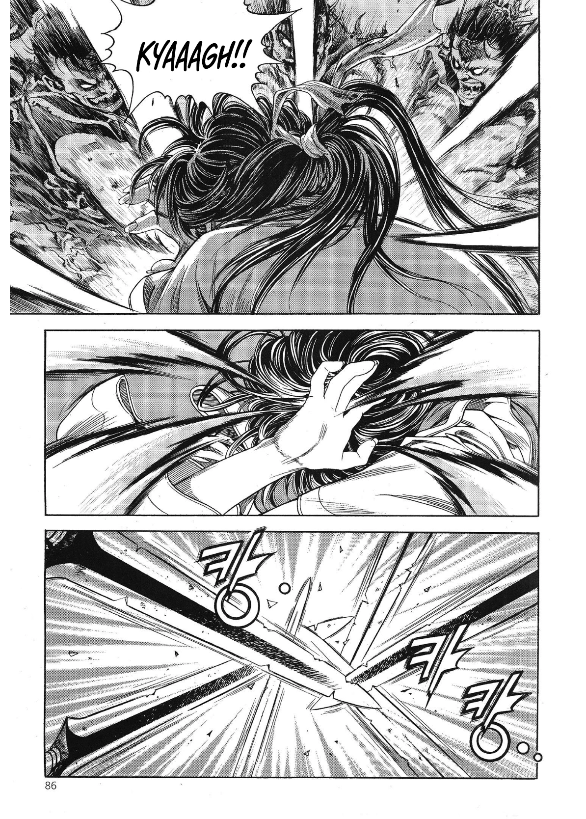 Yongbi The invincible 2: Beyond the main tale Chapter 66 page 15 - 