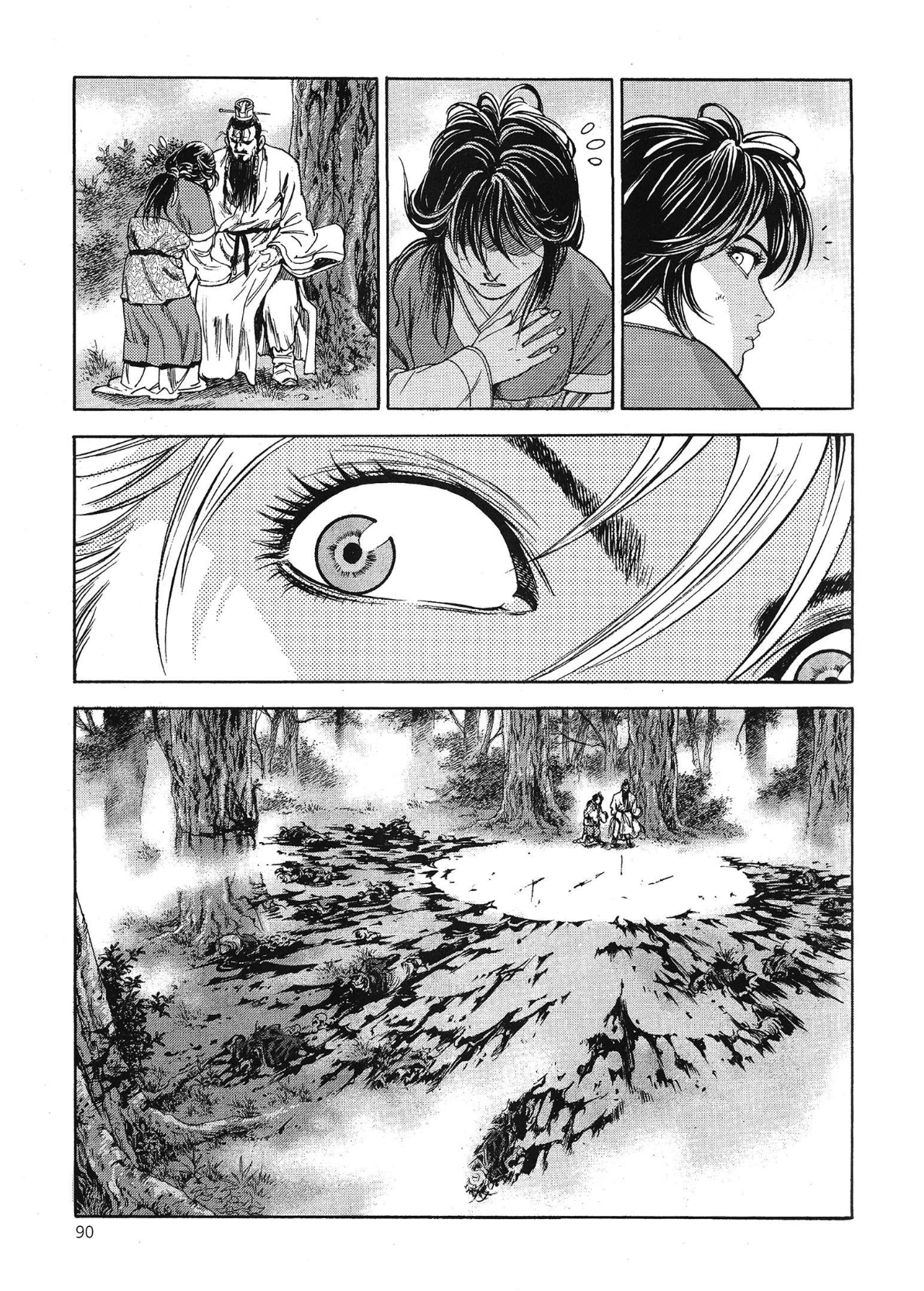 Yongbi The invincible 2: Beyond the main tale Chapter 66 page 19 - 