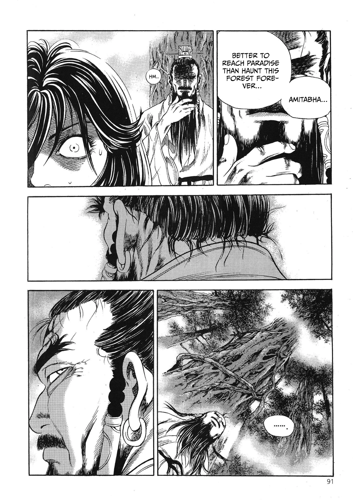 Yongbi The invincible 2: Beyond the main tale Chapter 66 page 20 - 