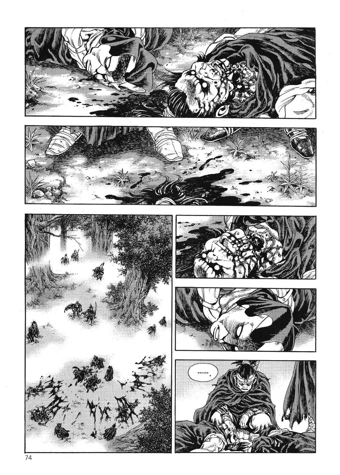 Yongbi The invincible 2: Beyond the main tale Chapter 66 page 3 - 