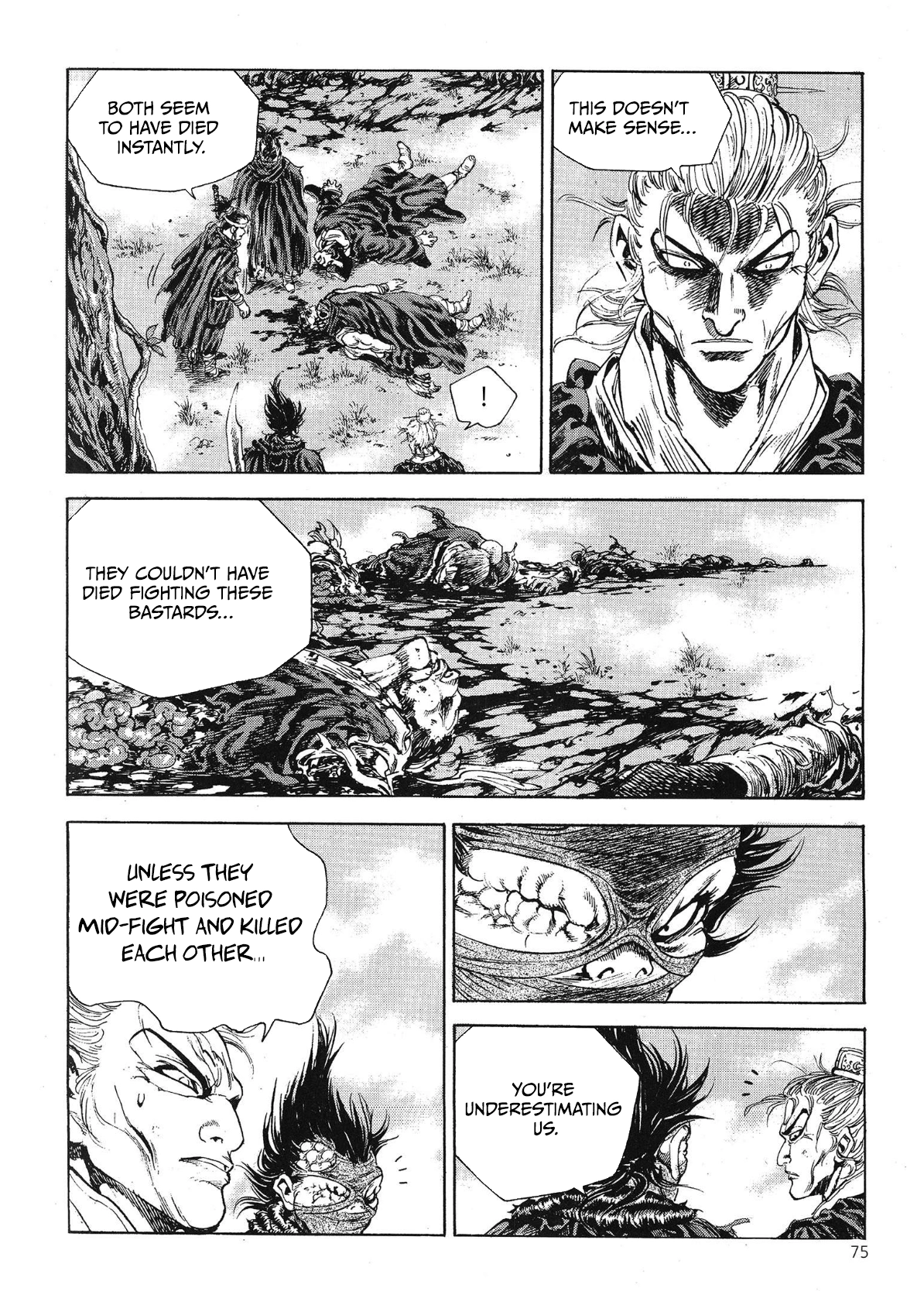 Yongbi The invincible 2: Beyond the main tale Chapter 66 page 4 - 