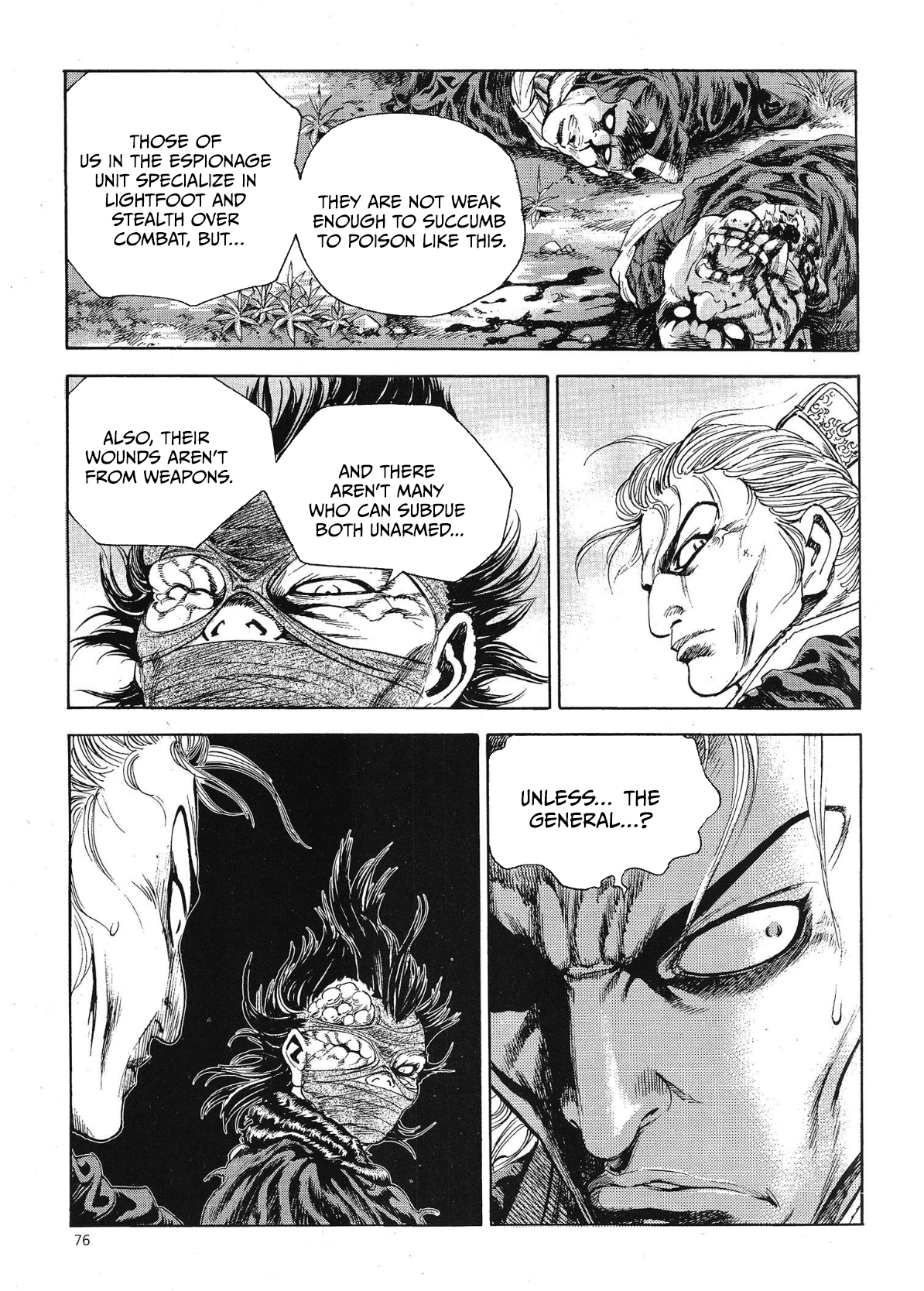 Yongbi The invincible 2: Beyond the main tale Chapter 66 page 5 - 