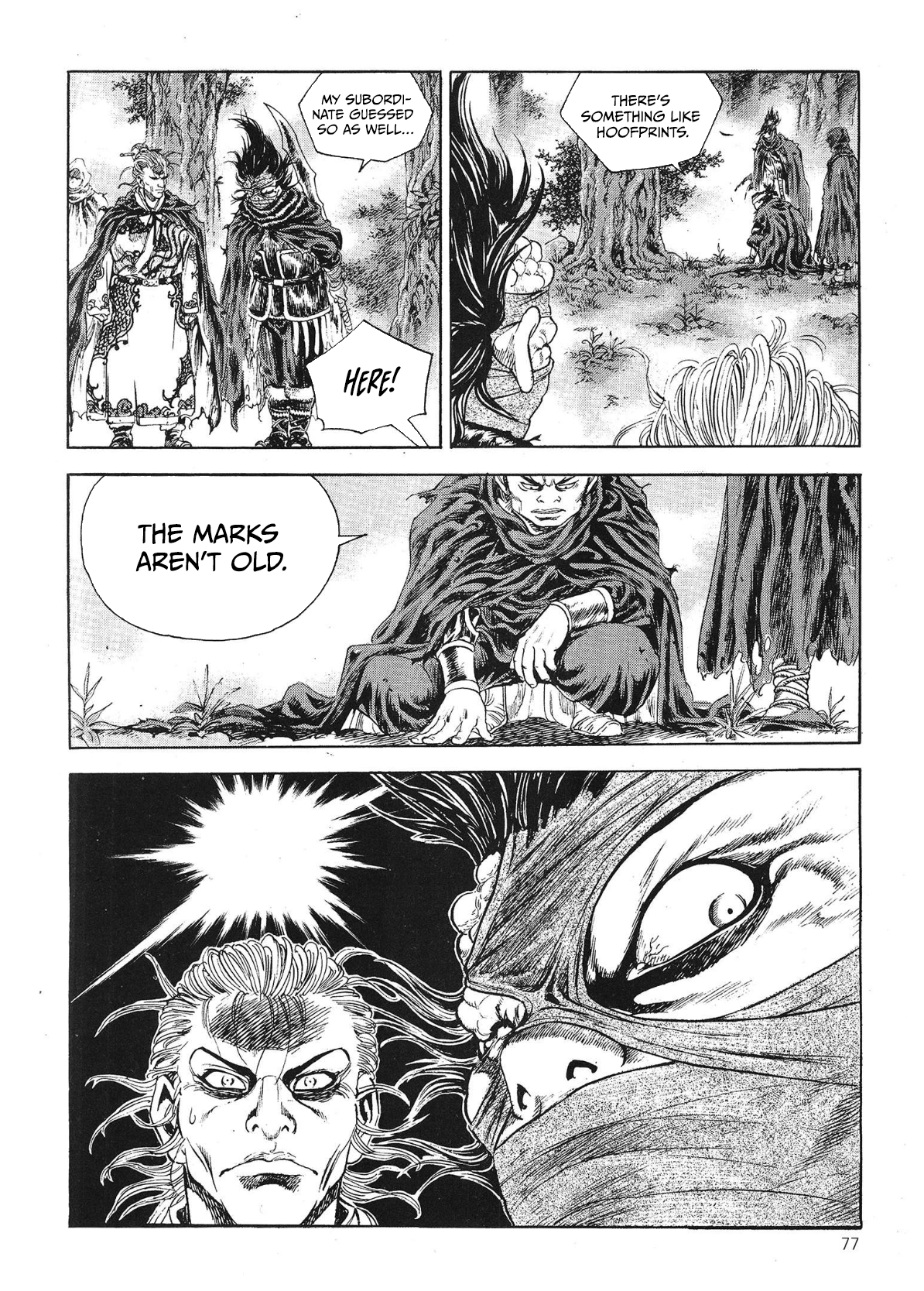 Yongbi The invincible 2: Beyond the main tale Chapter 66 page 6 - 