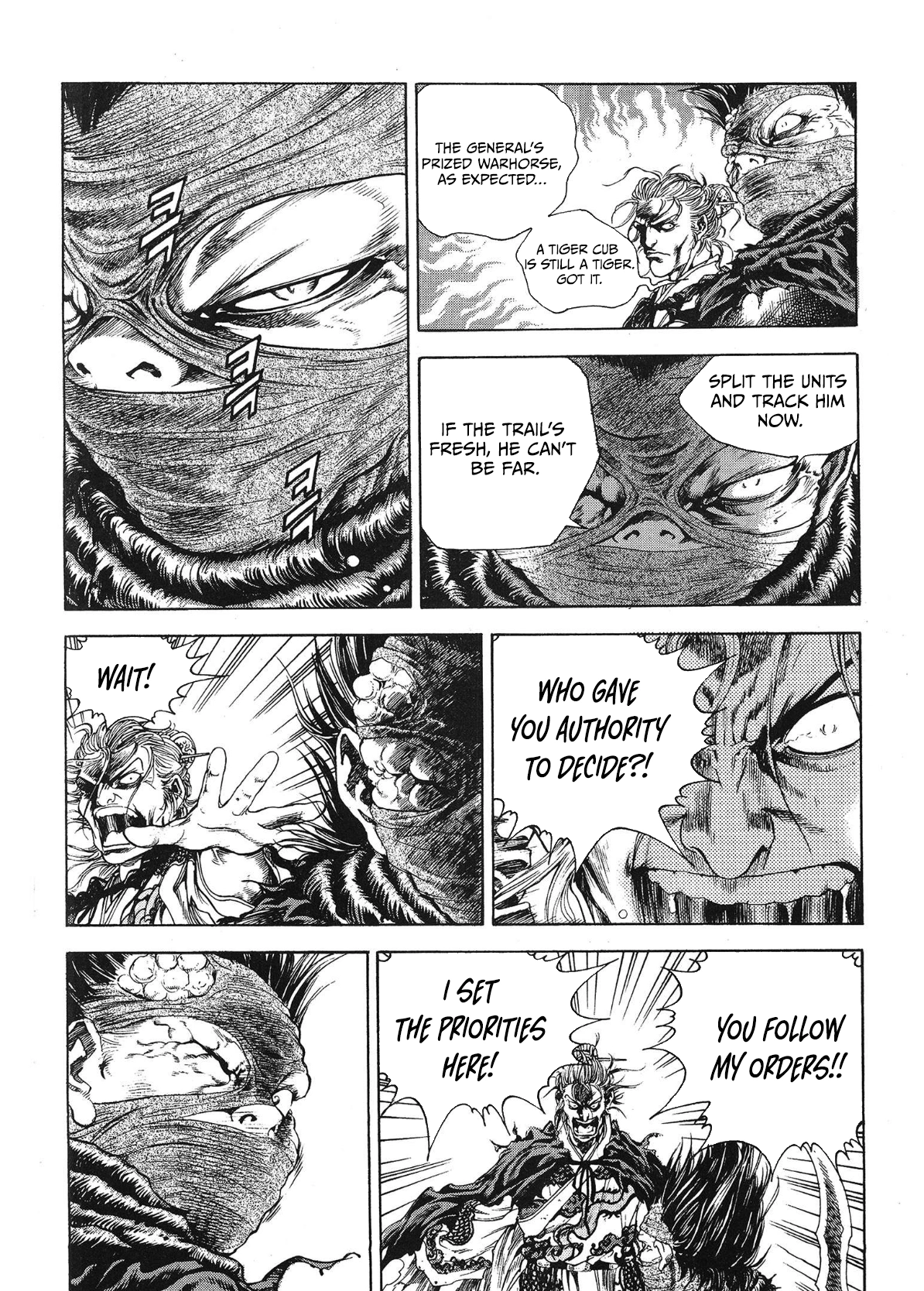 Yongbi The invincible 2: Beyond the main tale Chapter 66 page 8 - 