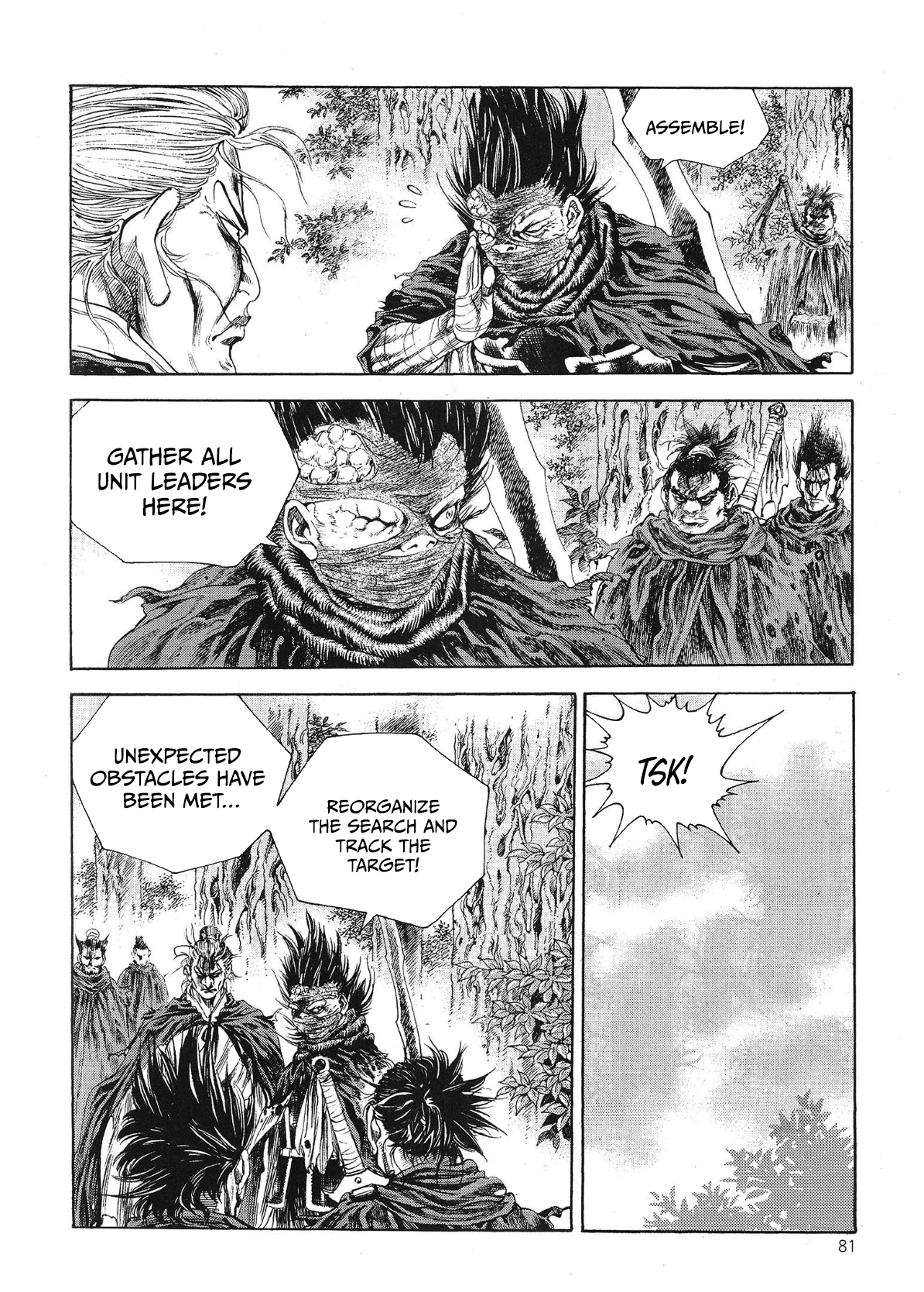 Yongbi The invincible 2: Beyond the main tale Chapter 66 page 10 - 