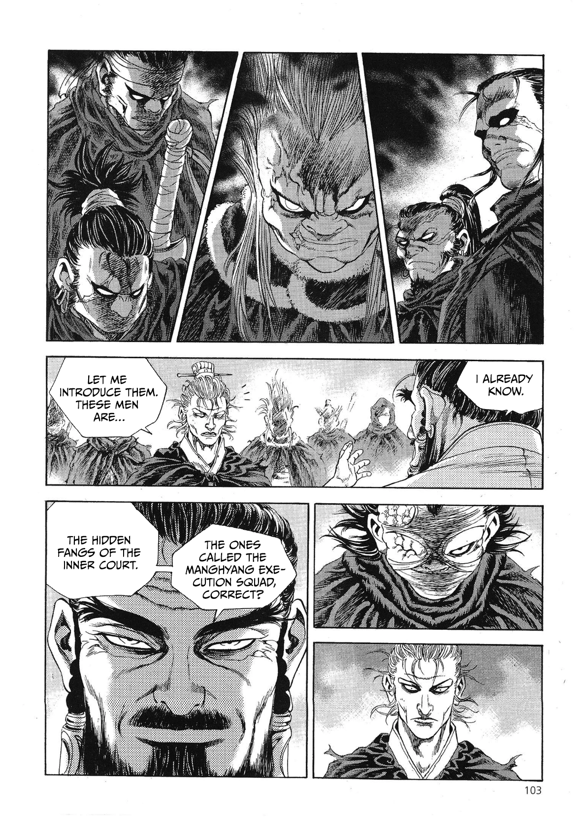 Yongbi The invincible 2: Beyond the main tale Chapter 67 page 12 - 