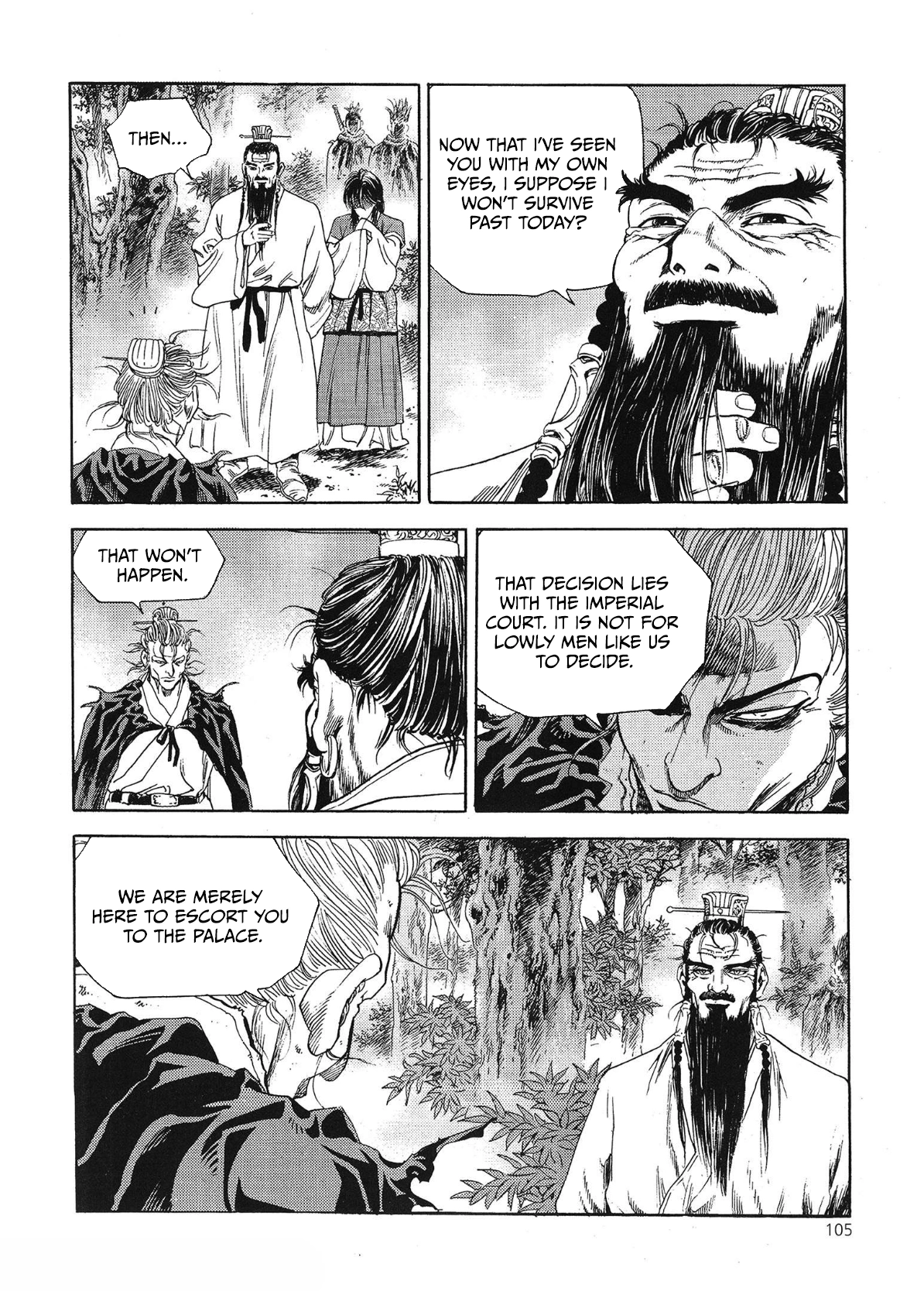 Yongbi The invincible 2: Beyond the main tale Chapter 67 page 14 - 
