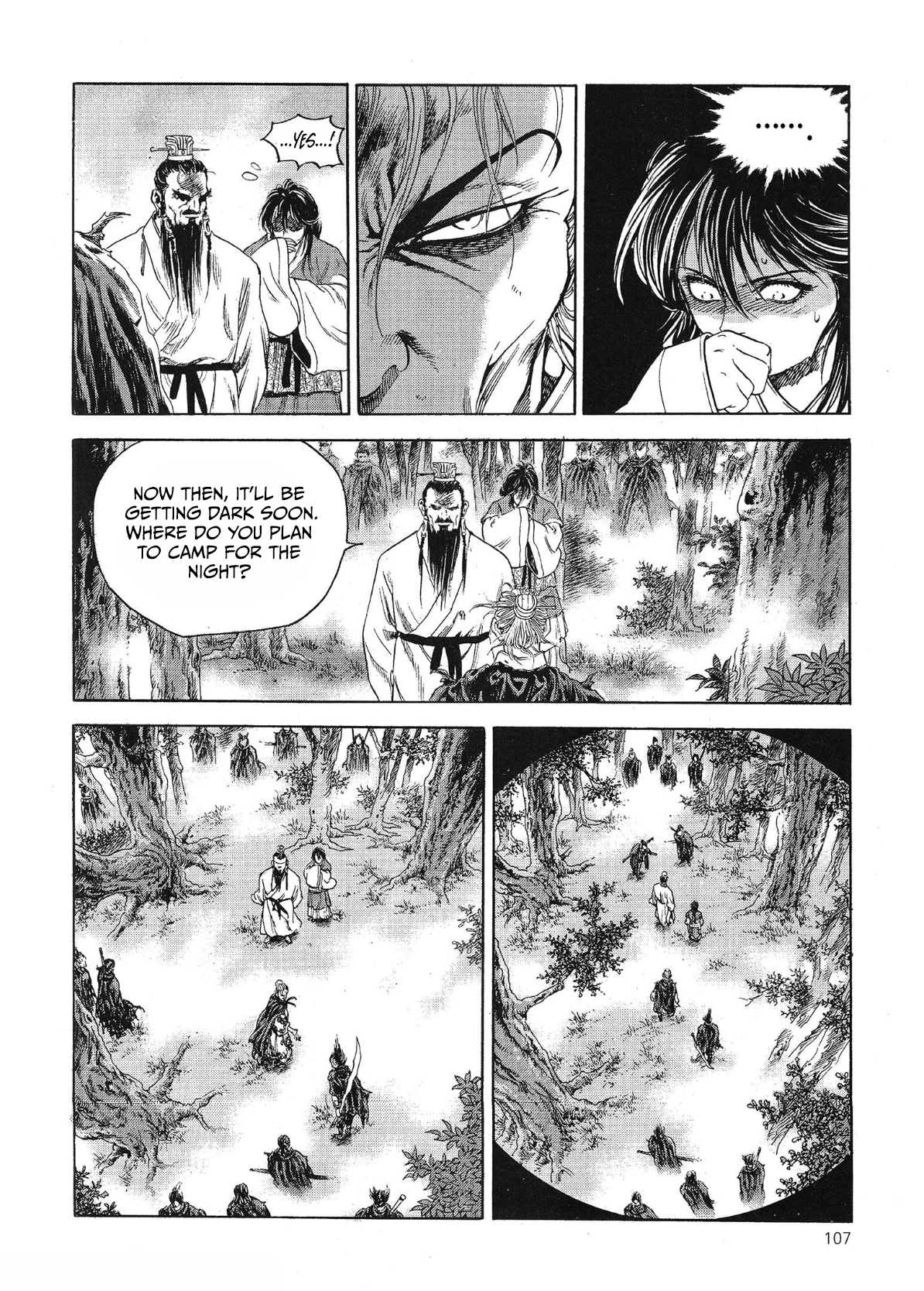 Yongbi The invincible 2: Beyond the main tale Chapter 67 page 16 - 