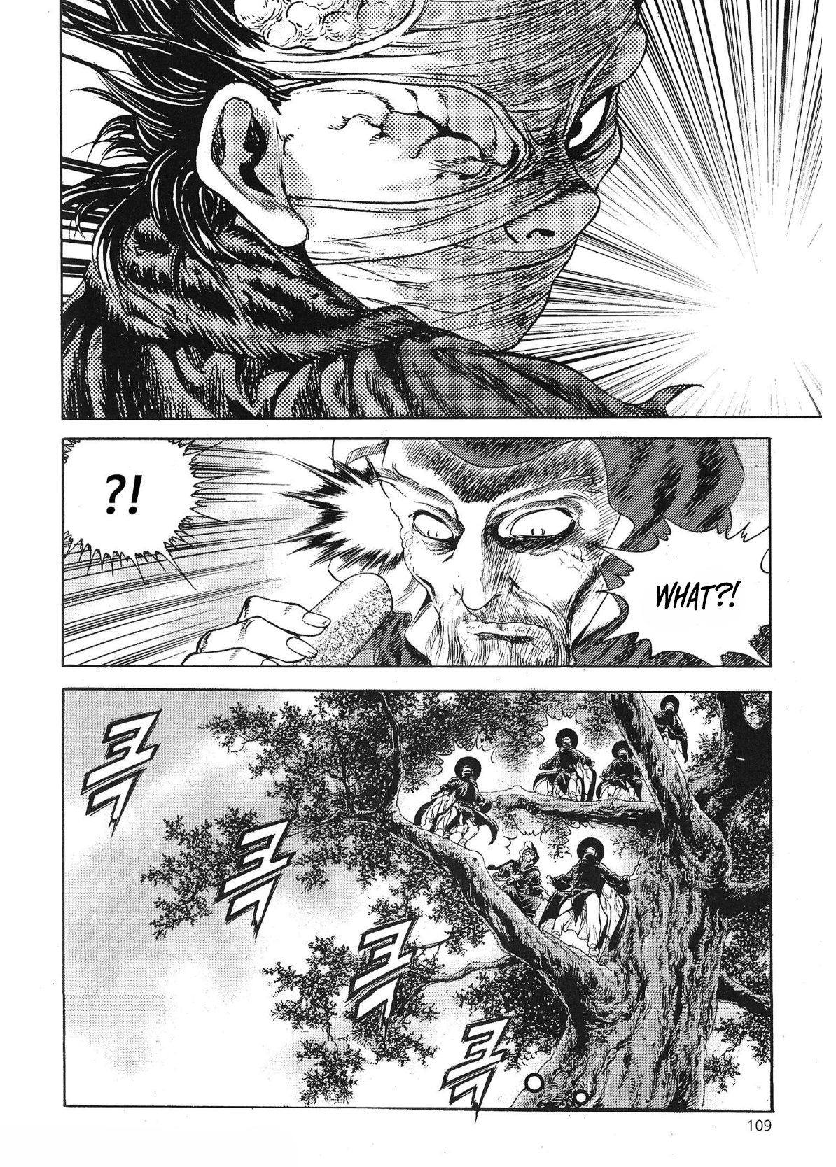 Yongbi The invincible 2: Beyond the main tale Chapter 67 page 18 - 