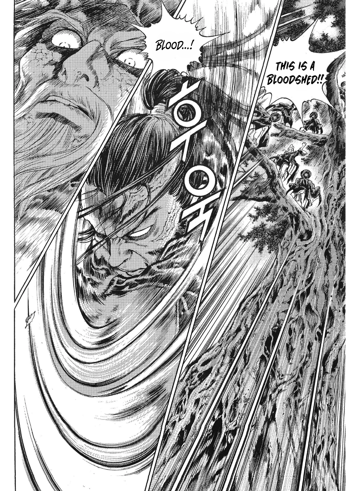 Yongbi The invincible 2: Beyond the main tale Chapter 67 page 20 - 