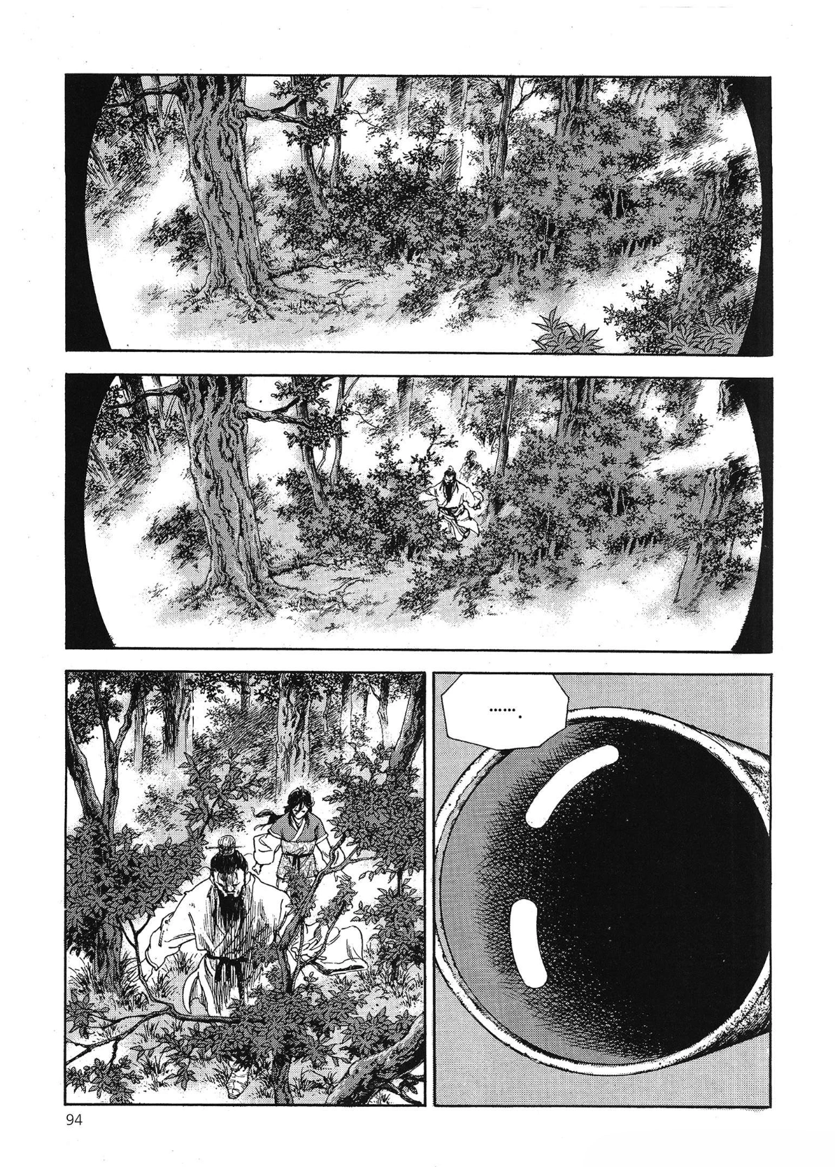 Yongbi The invincible 2: Beyond the main tale Chapter 67 page 3 - 
