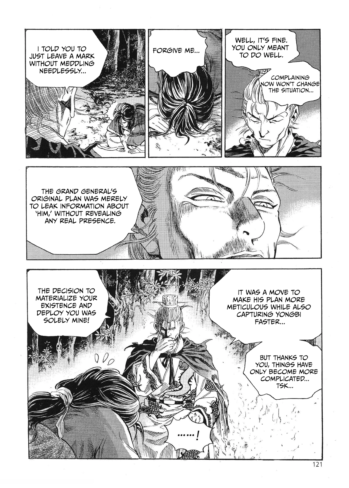 Yongbi The invincible 2: Beyond the main tale Chapter 68 page 11 - 