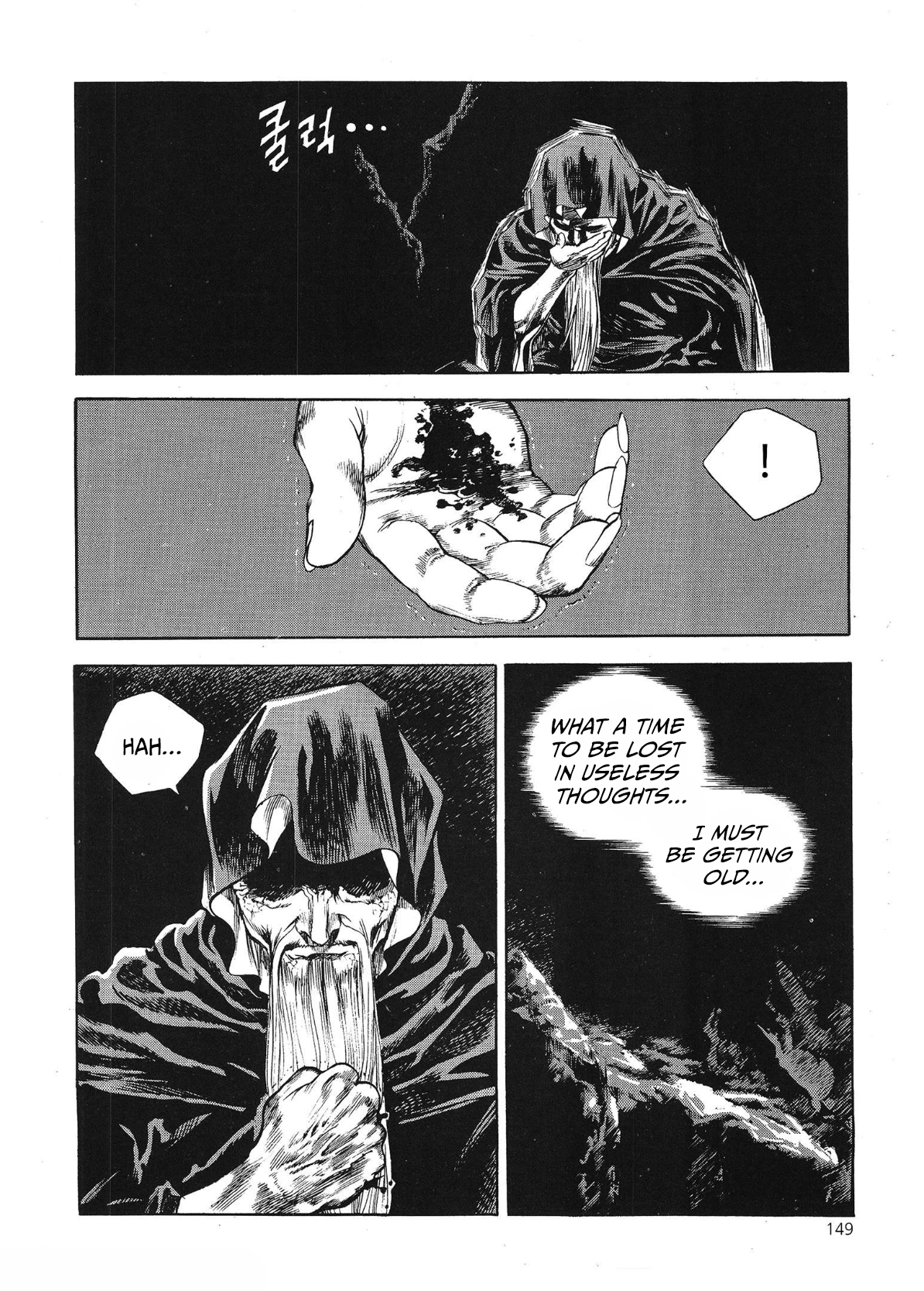 Yongbi The invincible 2: Beyond the main tale Chapter 69 page 14 - 