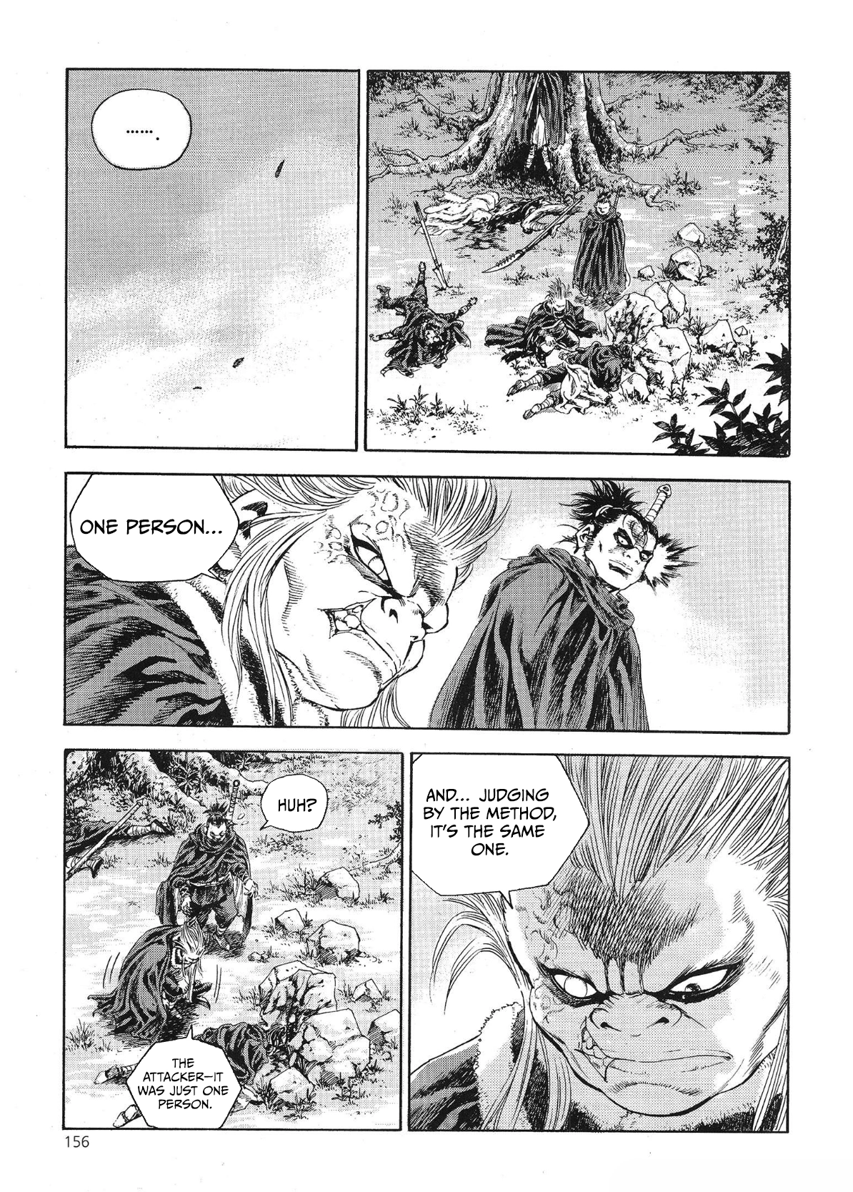 Yongbi The invincible 2: Beyond the main tale Chapter 69 page 21 - 