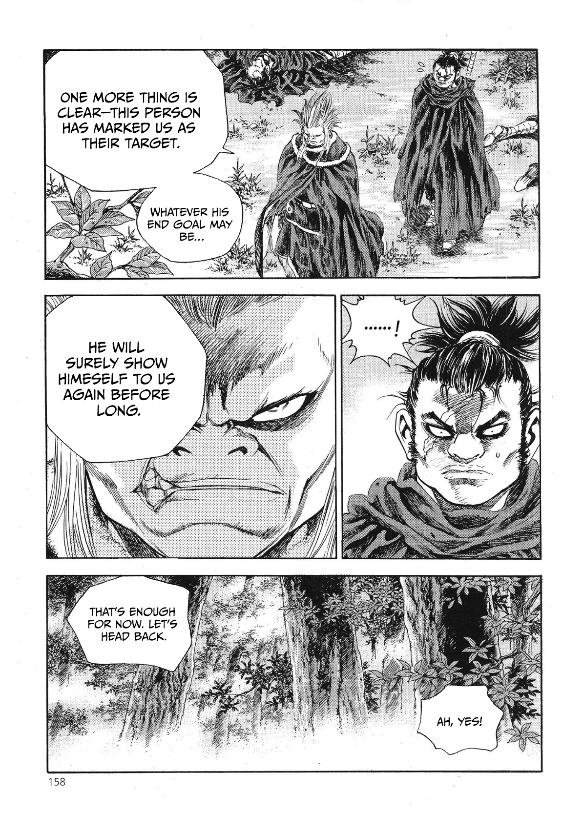 Yongbi The invincible 2: Beyond the main tale Chapter 69 page 23 - 