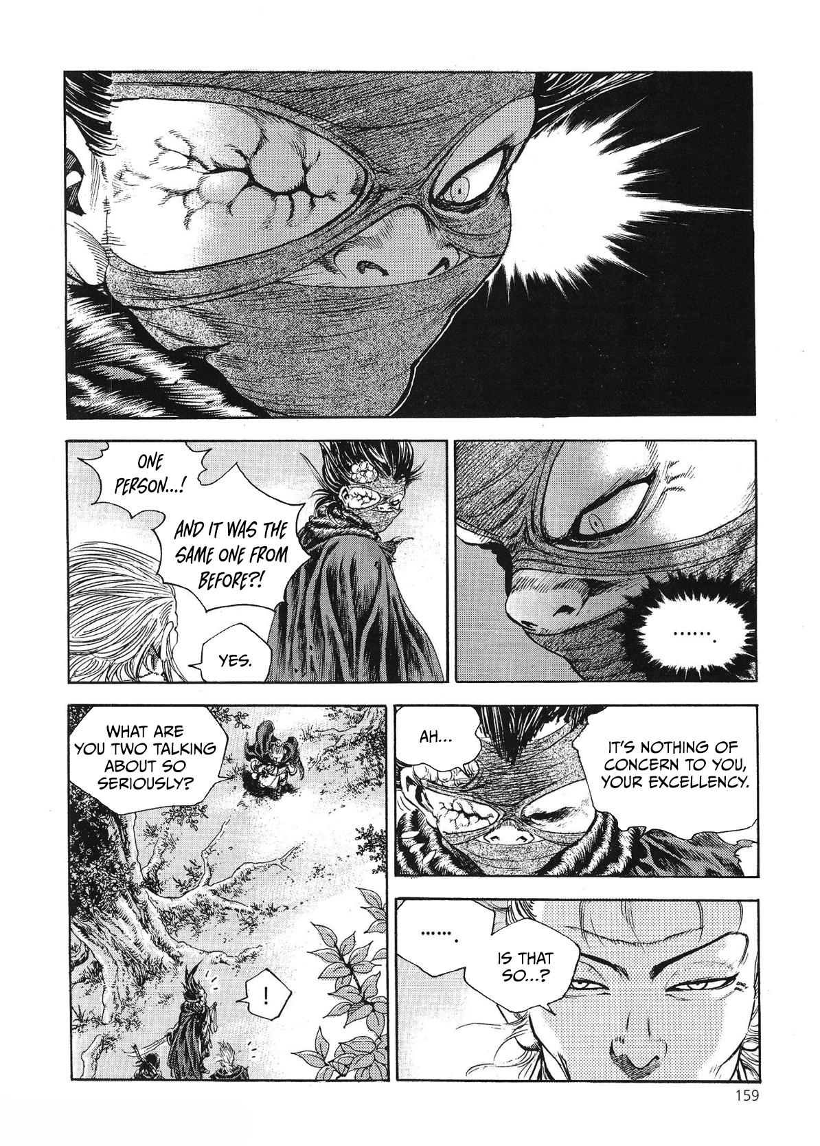 Yongbi The invincible 2: Beyond the main tale Chapter 69 page 24 - 