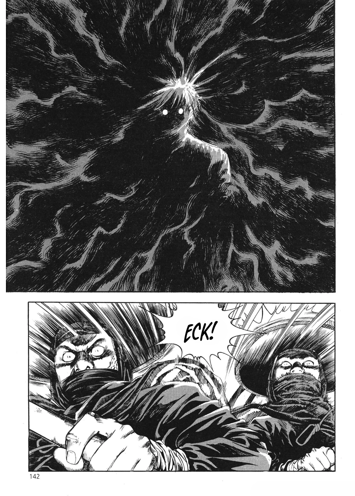Yongbi The invincible 2: Beyond the main tale Chapter 69 page 7 - 