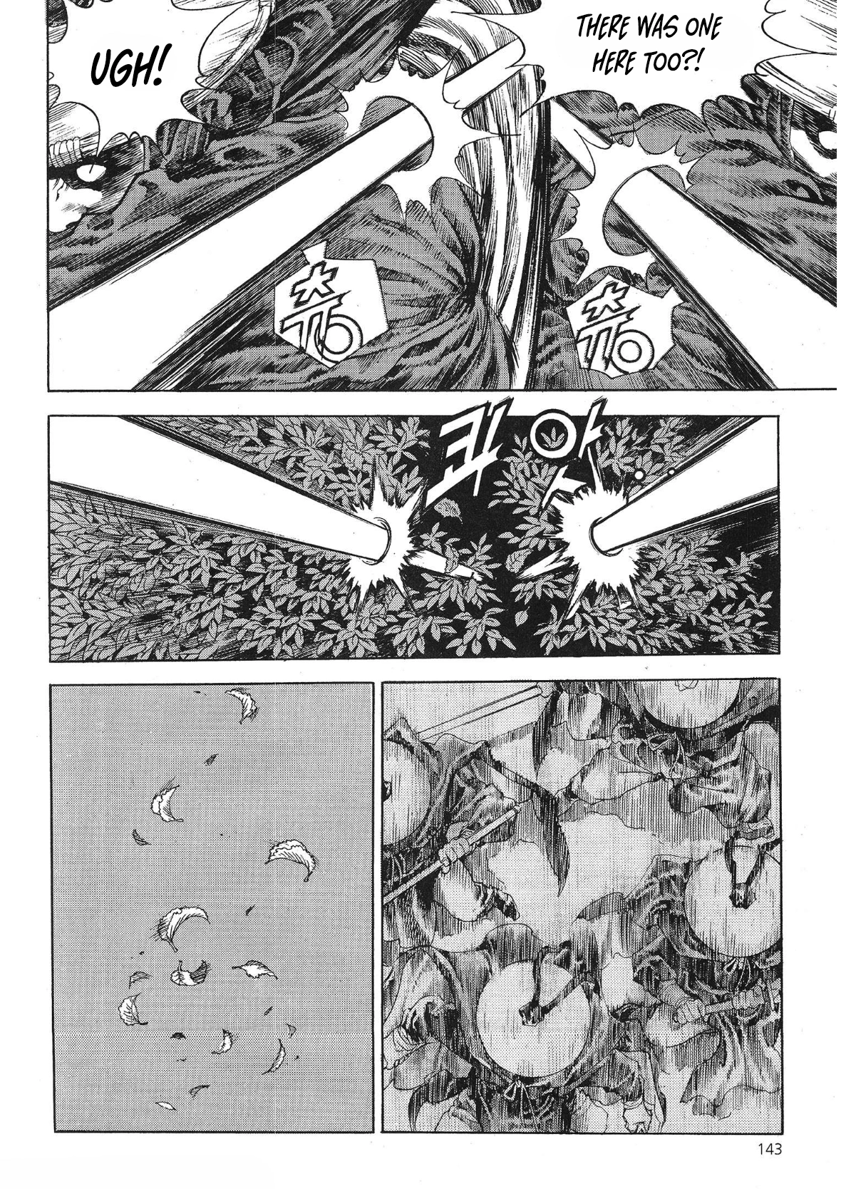 Yongbi The invincible 2: Beyond the main tale Chapter 69 page 8 - 