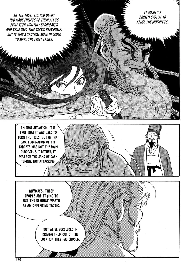 Yongbi The invincible 2: Beyond the main tale Chapter 7 page 11 - 