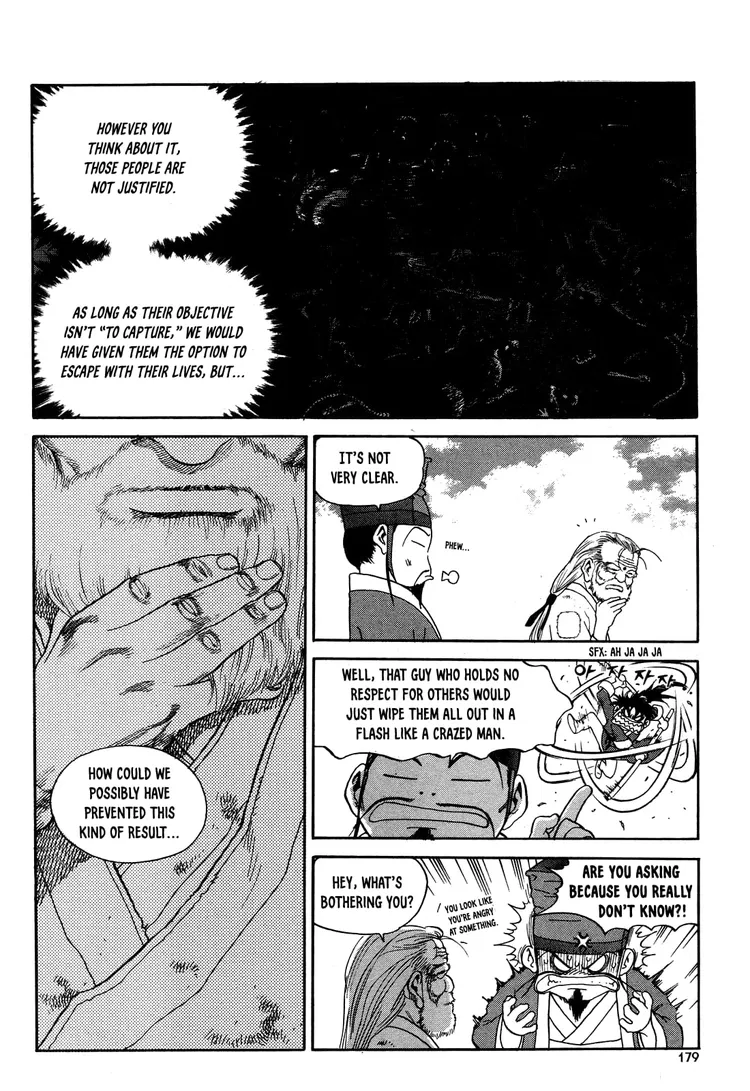 Yongbi The invincible 2: Beyond the main tale Chapter 7 page 12 - 