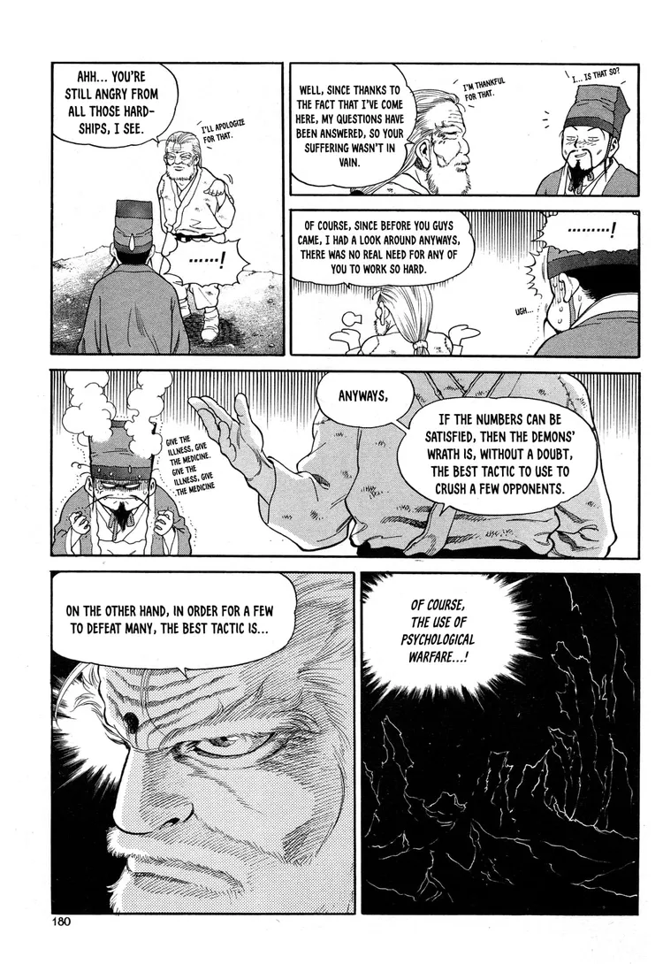 Yongbi The invincible 2: Beyond the main tale Chapter 7 page 13 - 