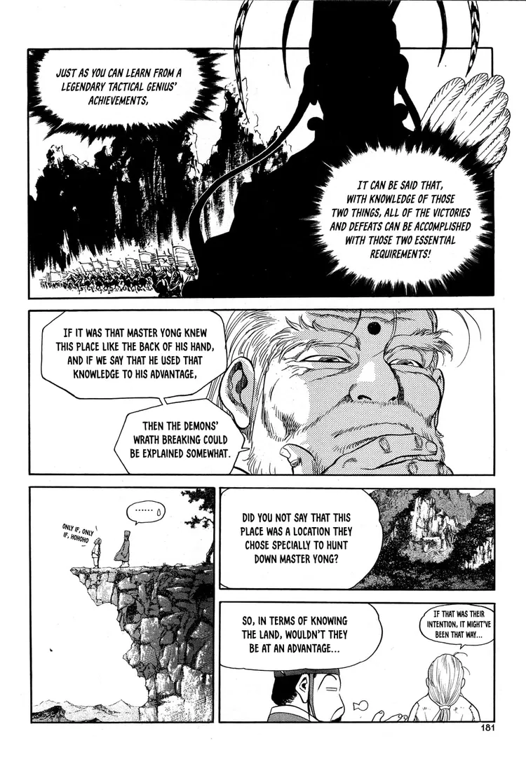 Yongbi The invincible 2: Beyond the main tale Chapter 7 page 14 - 