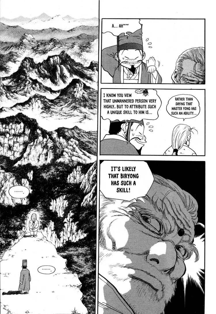 Yongbi The invincible 2: Beyond the main tale Chapter 7 page 21 - 