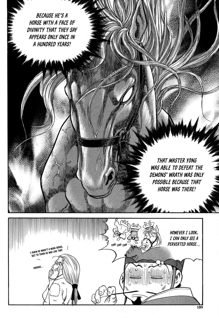 Yongbi The invincible 2: Beyond the main tale Chapter 7 page 22 - 