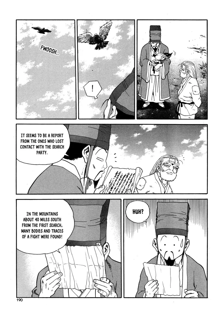 Yongbi The invincible 2: Beyond the main tale Chapter 7 page 23 - 