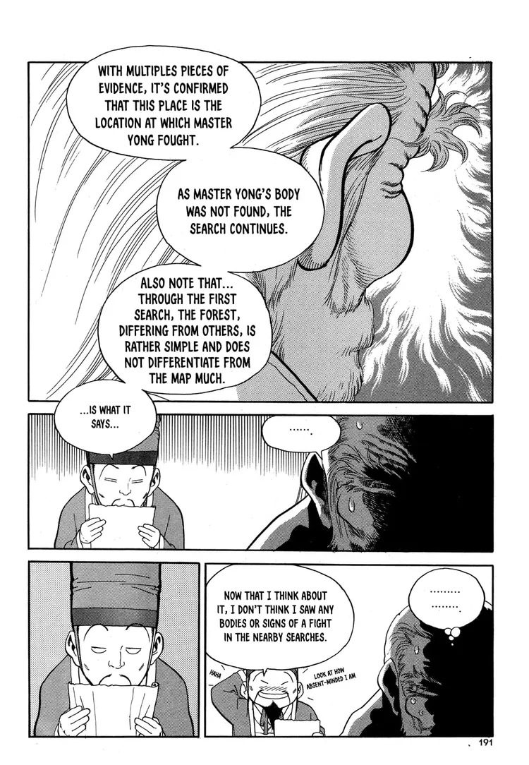 Yongbi The invincible 2: Beyond the main tale Chapter 7 page 24 - 