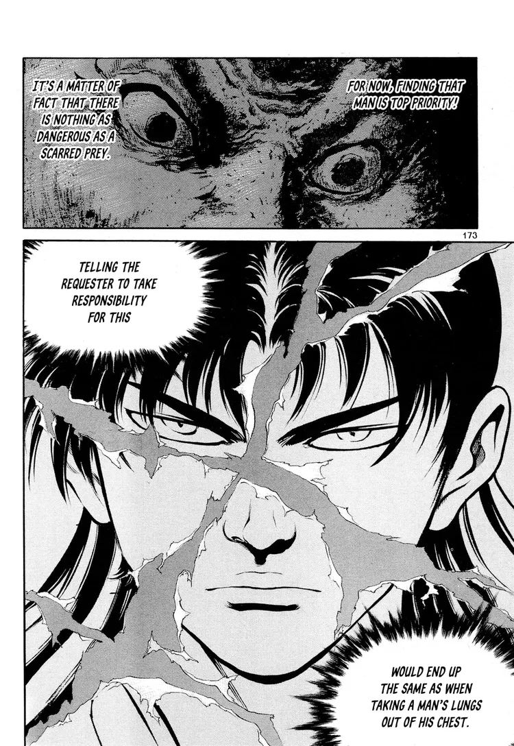 Yongbi The invincible 2: Beyond the main tale Chapter 7 page 6 - 