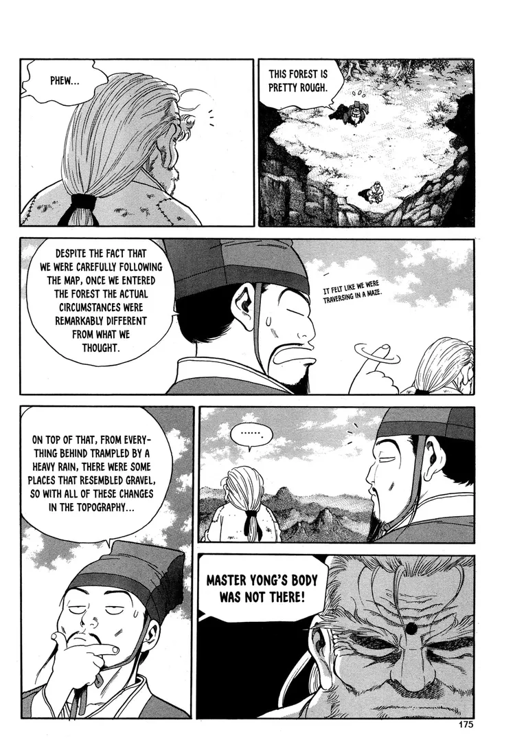Yongbi The invincible 2: Beyond the main tale Chapter 7 page 8 - 