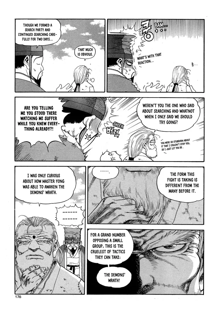 Yongbi The invincible 2: Beyond the main tale Chapter 7 page 9 - 