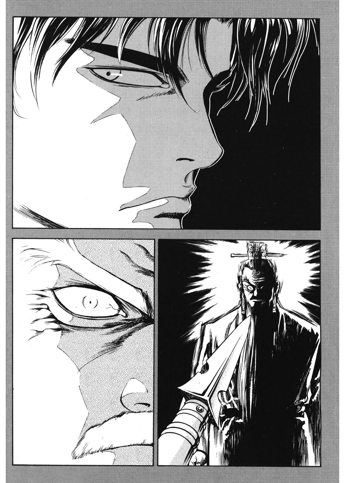 Yongbi The invincible 2: Beyond the main tale Chapter 70 page 12 - 
