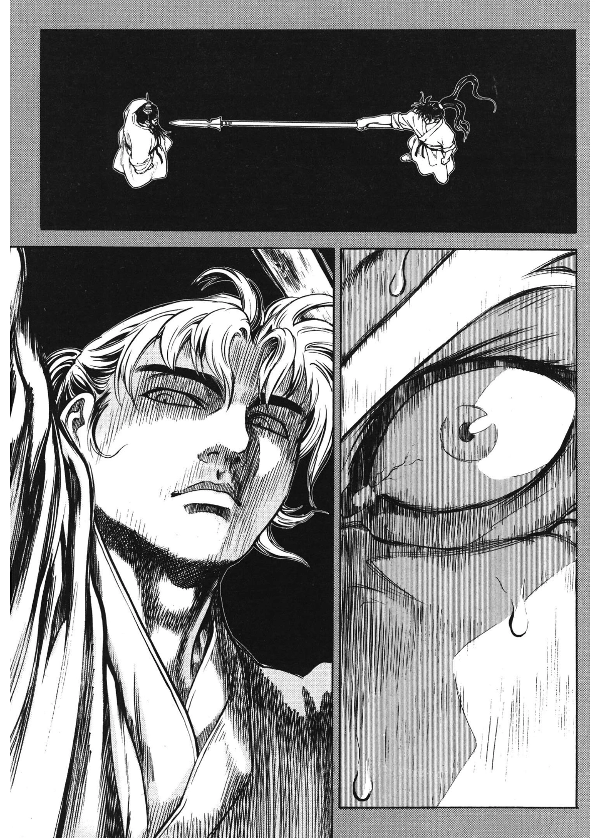 Yongbi The invincible 2: Beyond the main tale Chapter 70 page 13 - 