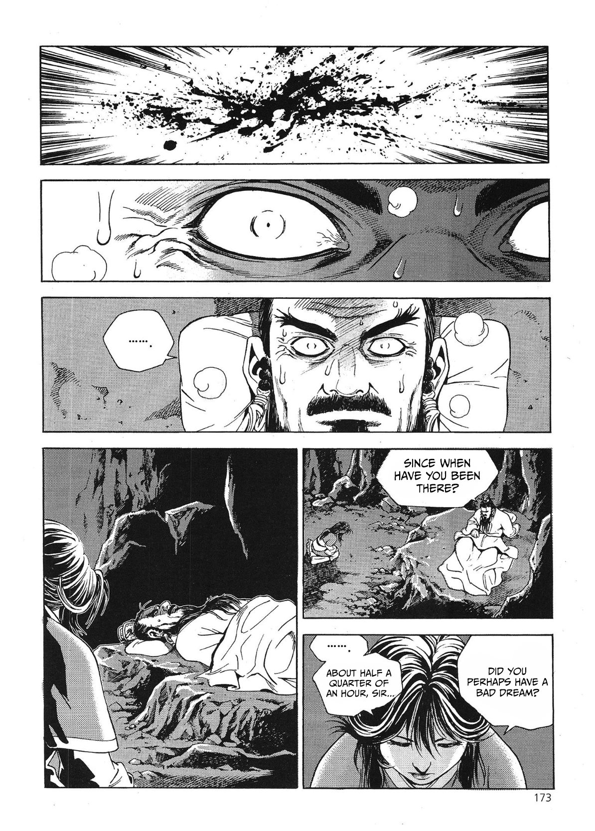 Yongbi The invincible 2: Beyond the main tale Chapter 70 page 14 - 