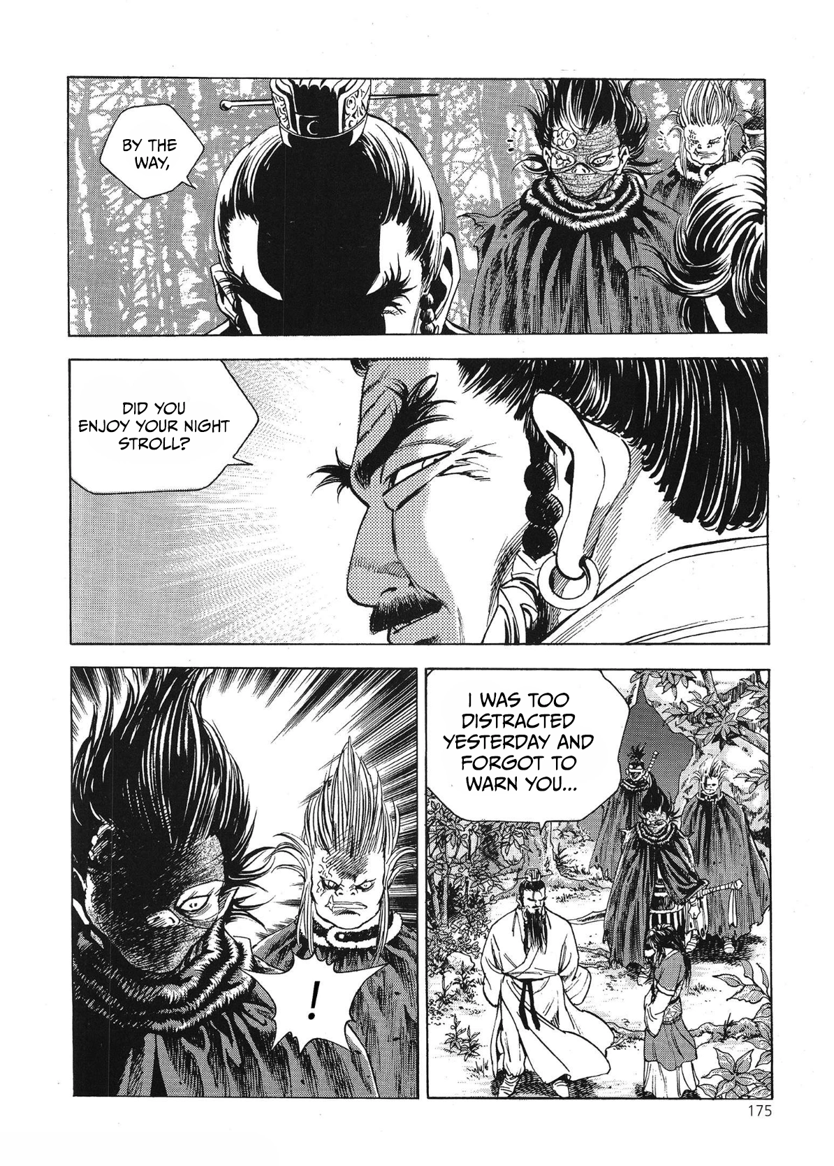 Yongbi The invincible 2: Beyond the main tale Chapter 70 page 16 - 