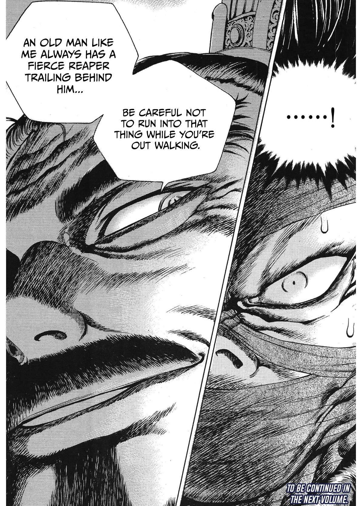Yongbi The invincible 2: Beyond the main tale Chapter 70 page 17 - 