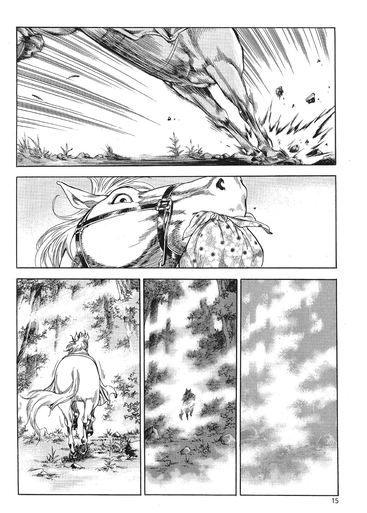 Yongbi The invincible 2: Beyond the main tale Chapter 71 page 17 - 